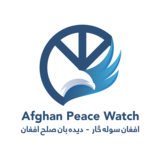 APW logo