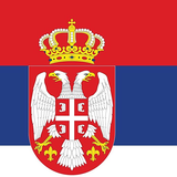 Serbian Commission